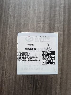 Accessori per autoveicoli Lixiang Li L7 L8 L9 Filtro d'olio per il primo ideale OE NO. 1001787-02